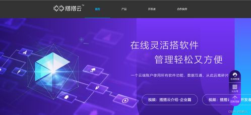 無代碼平臺哪家好？最新國內十大無代碼/零代碼平臺排名盤點