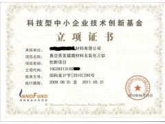 上海中序投資管理 專業化企業管理之道