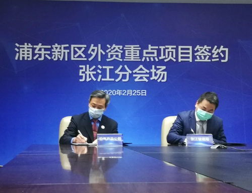 空氣產(chǎn)品公司加碼上海浦東，以投資管理深化在華長期發(fā)展承諾