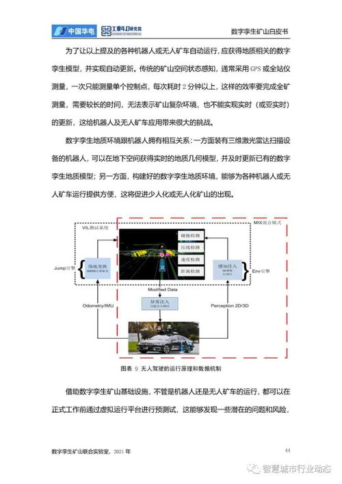 中國云安全行業研究 發展環境、行業洞察、廠商案例及硬件開發趨勢